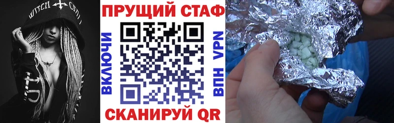 АМФЕТАМИН Чебаркуль