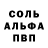 Метадон белоснежный Janette Denilhanov