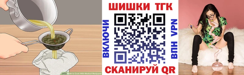Canna-Cookies марихуана  как найти закладки  Чебаркуль 