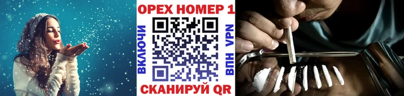 COCAIN 98% закладки Чебаркуль