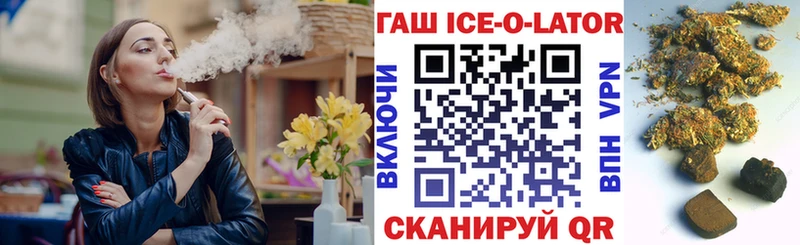 ГАШ хэш Чебаркуль