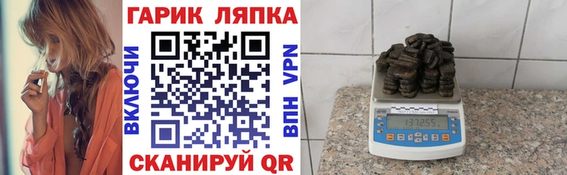 darknet как зайти  продажа наркотиков  Чебаркуль  Гашиш hashish 