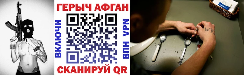 дарнет шоп  Чебаркуль  ГЕРОИН VHQ 