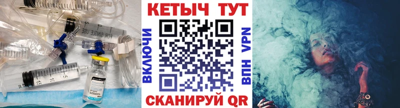 Кетамин ketamine  купить наркоту  Чебаркуль 