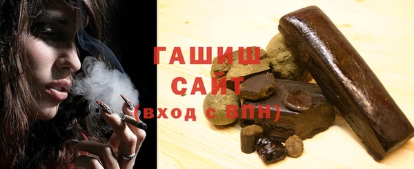 шишки Армянск