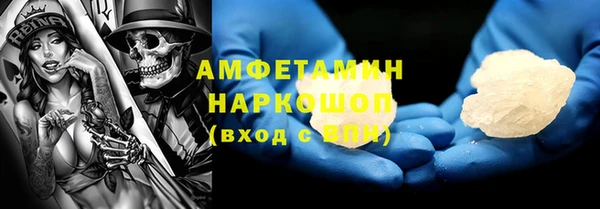 шишки Армянск