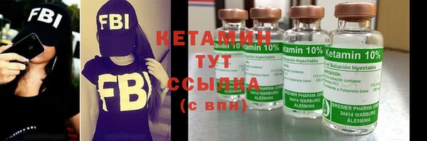 круглые Арсеньев