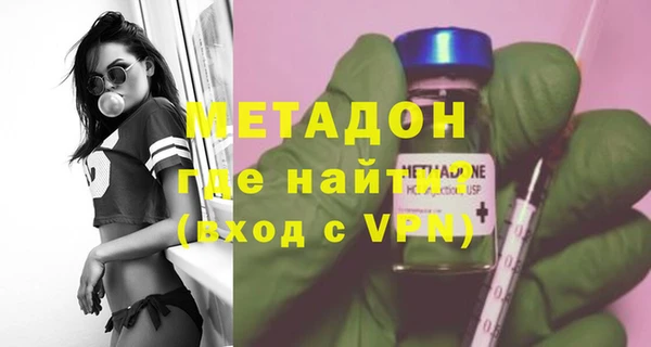 шишки Армянск