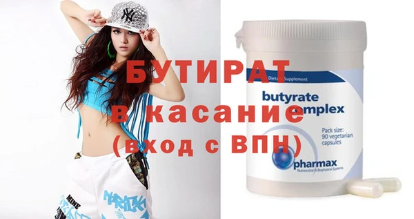 круглые Арсеньев