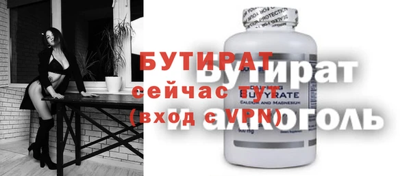 шишки Армянск