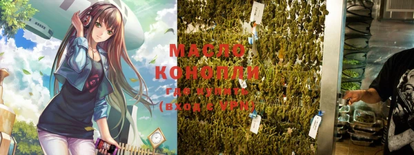 шишки Армянск