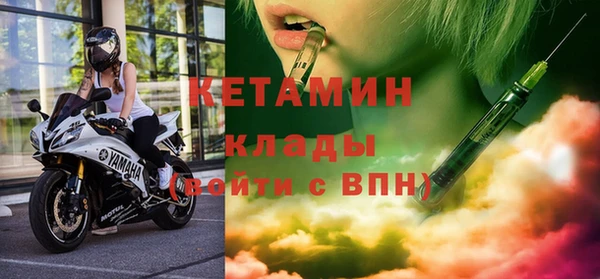 круглые Арсеньев