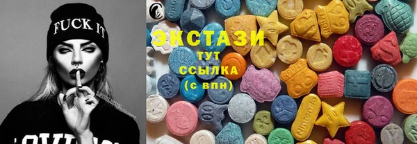 шишки Армянск
