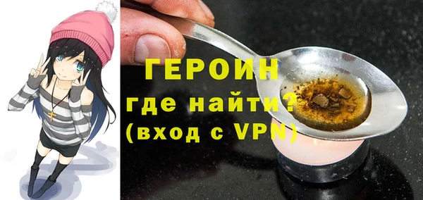 шишки Армянск