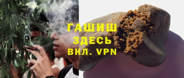 шишки Армянск