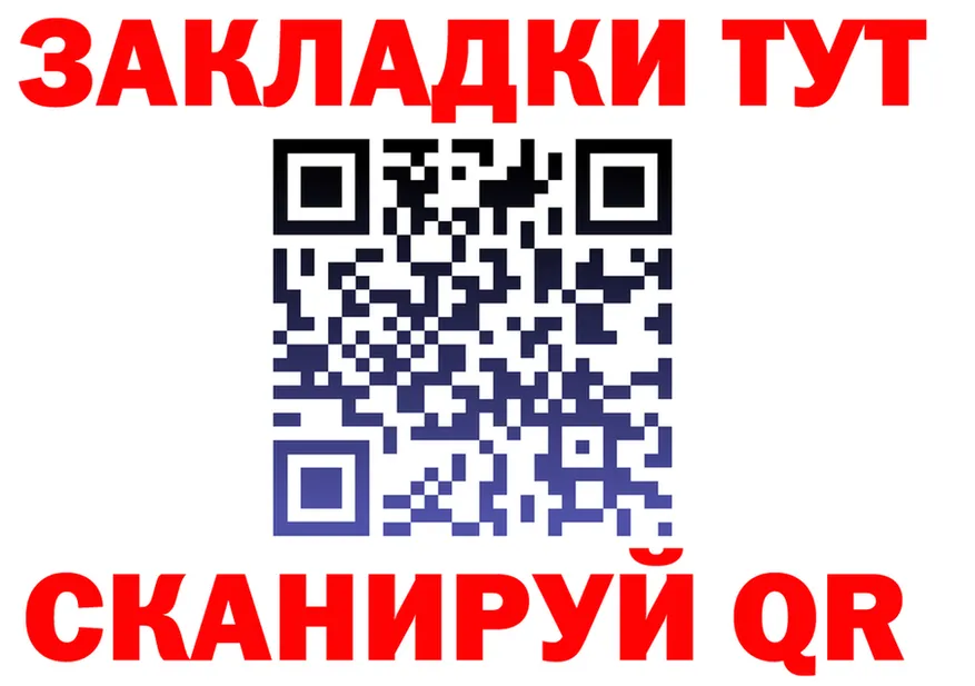 МЕТАДОН VHQ ТОР маркетплейс MEGA Чебаркуль