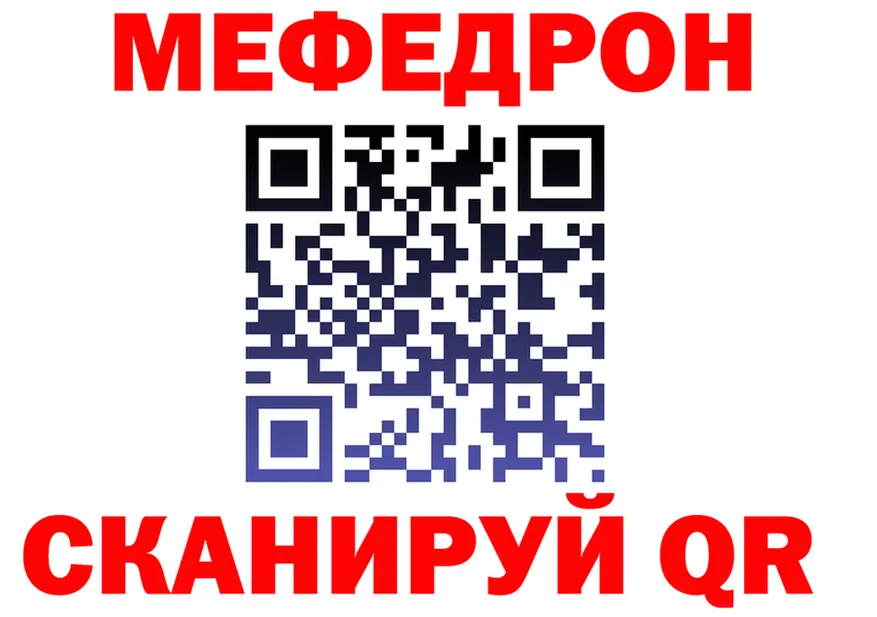 КЕТАМИН VHQ зеркало дарк нет KRAKEN Чебаркуль