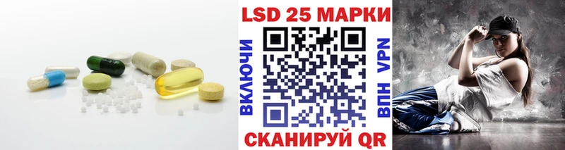 LSD-25 экстази кислота  Чебаркуль 