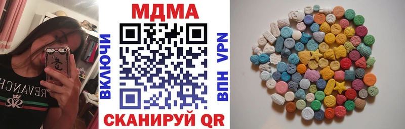 MDMA Molly  продажа наркотиков  это формула  Чебаркуль 