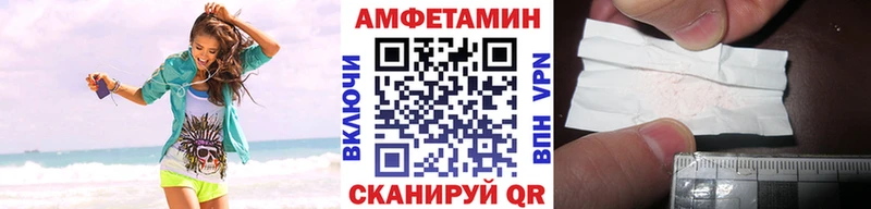 Первитин мет  Чебаркуль 