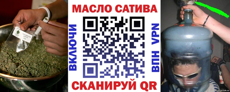 ТГК жижа  цены   Чебаркуль 