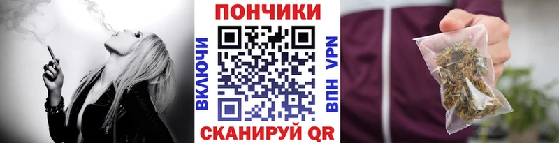 Каннабис SATIVA & INDICA  Чебаркуль 